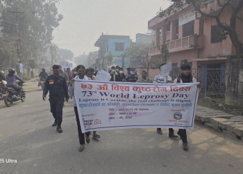 73World_Leprosy_Day_3(1).jpg